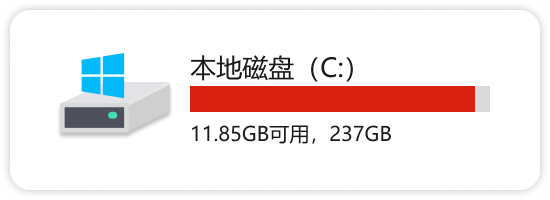 清理前